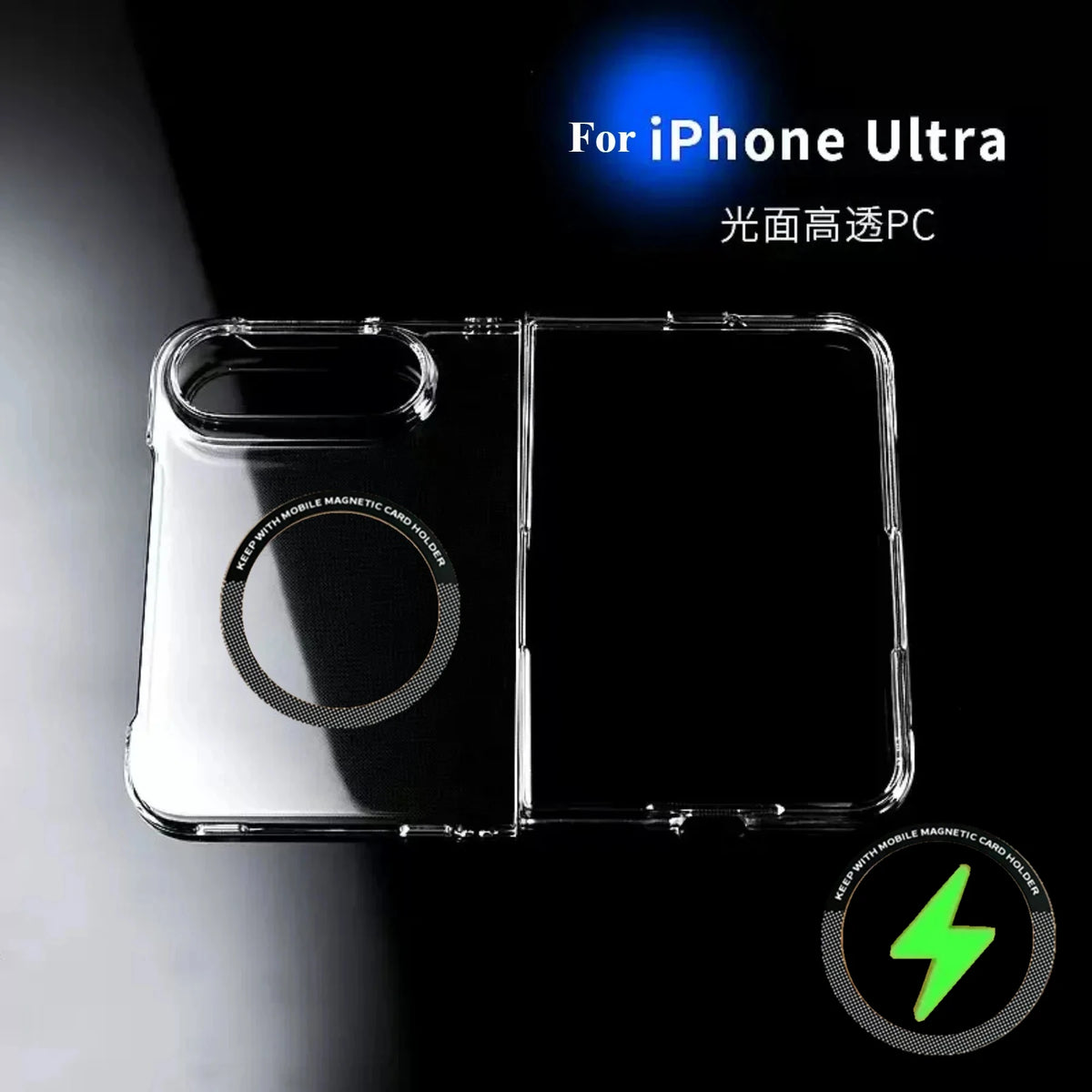 Simple Classic Transparent Clear Ultra-thin Folding Phone Case for IPhone Duo IPhone Duo 5G 2026 Shockproof Hard Back Cover