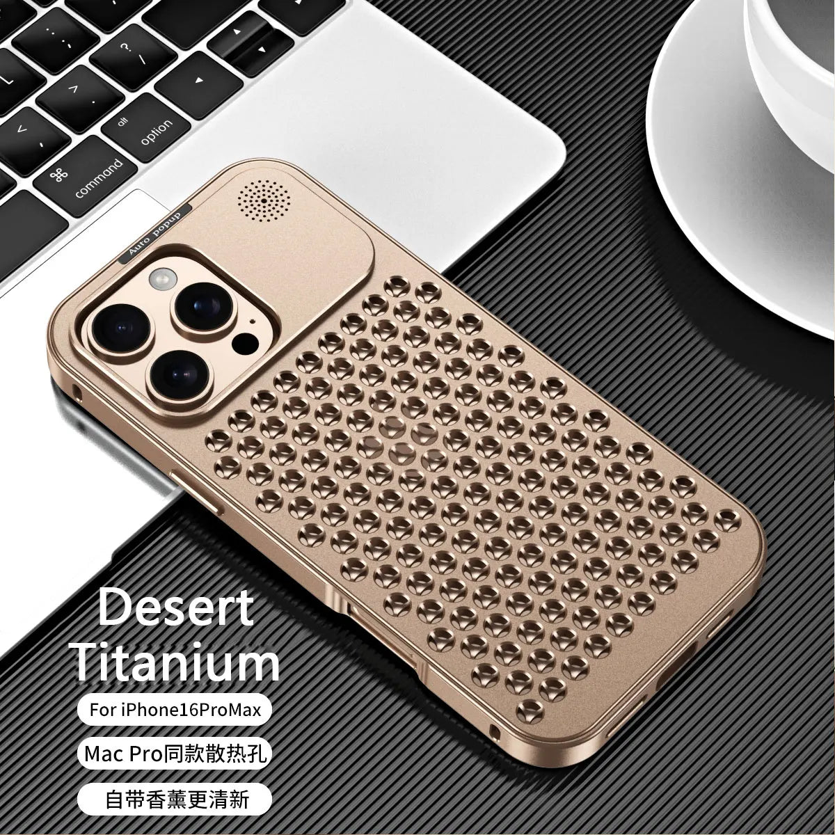 METAL HEAT DISSIPATION CASE